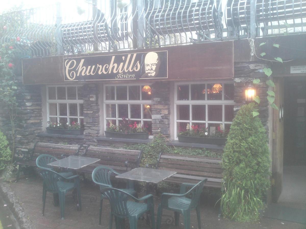 Churchills Inn & Rooms ボウネス＝オン＝ウィンダミア エクステリア 写真